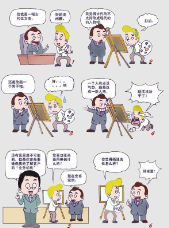 需求变更让你抓狂?一起来看看项目需求变更管理之道沐鸣2官网