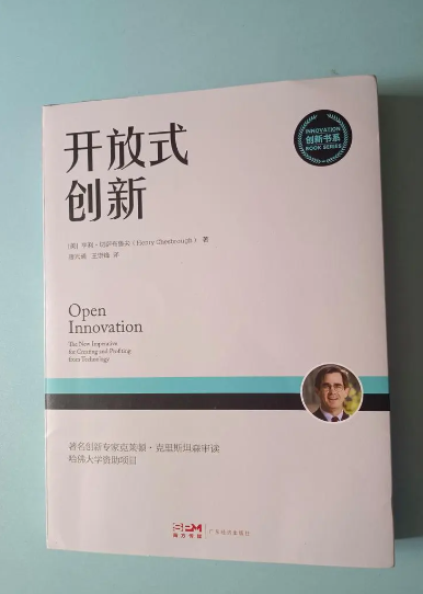 关于开放式创新，不得不看的八个案例沐鸣2官网